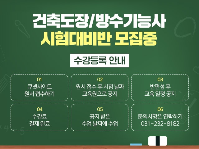 팝업